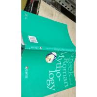 希腊罗马神话(英文权威版)