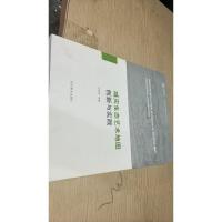 减灾生态艺术地图 创新与实践