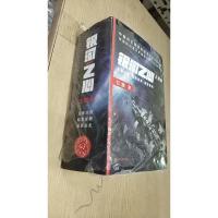 银河之心 三部曲