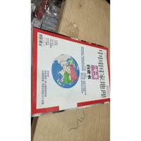 中国国家地理2015/10总第660期