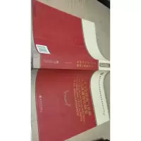 中国与全球油气资源重点区域合作研究