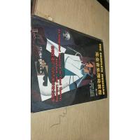 完全音乐理论教程(第二版)