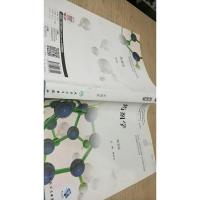 药剂学(第3版/高职药学)