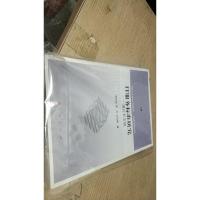 IT服务标准研究 理论和实践(下册)