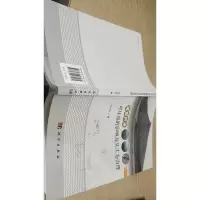 煤炭开采对环境的影响及其生态治理
