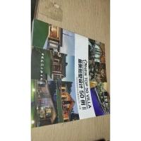 最新别墅设计50例(2)