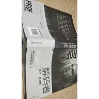 解码者:艾伦·图灵传