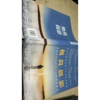 极简摄影(全彩)