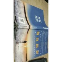 极简摄影（全彩）