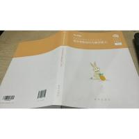 语文学科知识与教学能力 高中