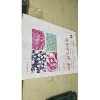 组织学与胚胎学(第3版)