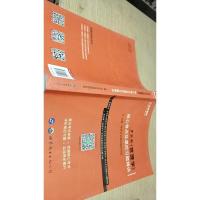 罗宾斯管理学核心考点及课后习题精讲