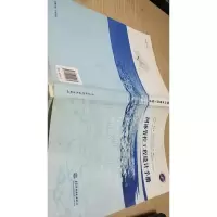 河冰管控工程设计手册