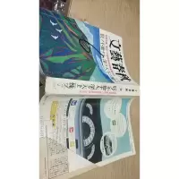 文艺春秋2003/7