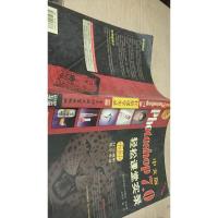 中文版Photoshop 7.0轻松课堂实录