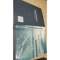 道路机动车排放模型技术方法与应用