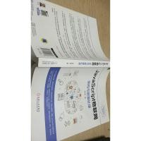 JavaScript物联网架构与数据处理