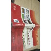 中国治水这五年:党的十八大以来水利改革发展辉煌成就(2012-2017)