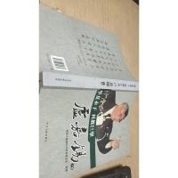 华夏赤子 科教巨擘 卢嘉锡