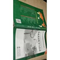 轮机英语听力与会话.操作级