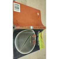 成矿与找矿导论