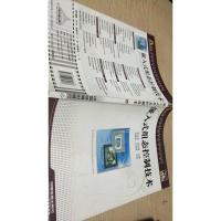 嵌入式组态控制技术