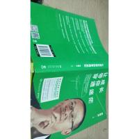 让成长带你穿透迷茫