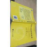 线性代数释疑解难