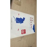 爸爸,你能听见吗?