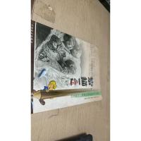 素描一点通. 下