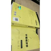 计量经济学(第3版)