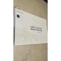 质量管理认证体系逻辑内涵与应用研究