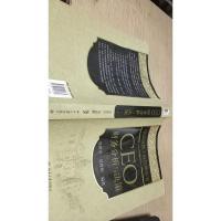 中国高级工商管理丛书:CEO财务分析与决策(第2版)