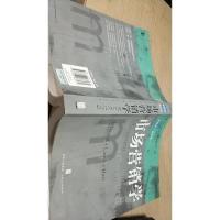 市场营销学(第8版)英文版