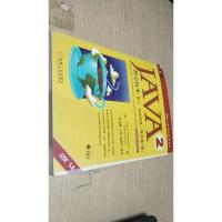 JAVA2核心技术,卷II