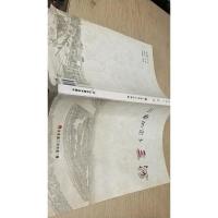 可爱的家乡——三河