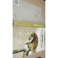 隋唐五代工艺美术史