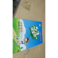 53随堂测 小学语文 四年级下 BSD(北师大版)2017年春