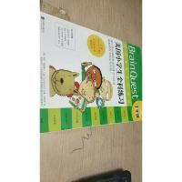 美国小学生全科练习(1年级)