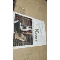 你是我全部的世界