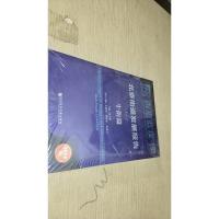 北京街道发展报告NO2(牛街篇 2018版)