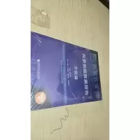 北京街道发展报告NO2(牛街篇 2018版)