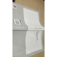 中国民法典总则编草案建议稿及理由(中国政法大学版)