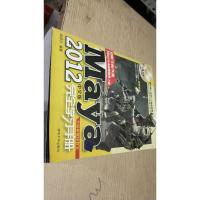 Maya2012中文版完全学习手册（全程多媒体教学）