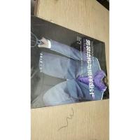 男装结构与纸样设计