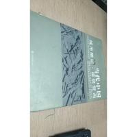 当代中国城市雕塑?建筑壁画