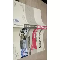 商务文化与策略第三版