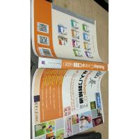 Photoshop CC中文版从入门到精通(实例版)