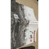 十四个沿海城市开放纪实·广州卷