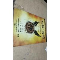 哈利·波特与被诅咒的孩子